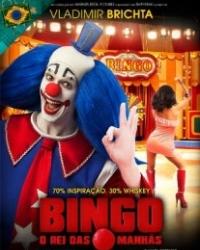 Бинго – король утреннего эфира (2017) смотреть онлайн